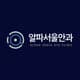 Slider image (9) Alpha Seoul Eye Clinic